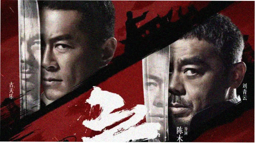 晓组织秘录 电视剧 2025 悬疑