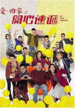 木叶村日常 电视剧 2024 喜剧